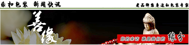 樂扣包裝www.lingam-massage-budapest.com